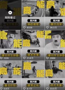 全网首发，卓别林复古视频制作教学，抖音全新赛道，可以进精选签独家，适合零基础新手操作| 鹿鸣网创