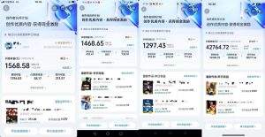 交通事故分析案例短视频,全新赛道,可做抖音精选计划,可同步百家号头条号支付宝视频号平台| 鹿鸣网创