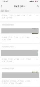 外面卖799的公众号写文章图文得赞赏项目，操作简单，小白看完也能上手| 鹿鸣网创