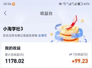 让AI收录我们内容项目,绝密AI SEO网盘项目实现被动收益| 鹿鸣网创