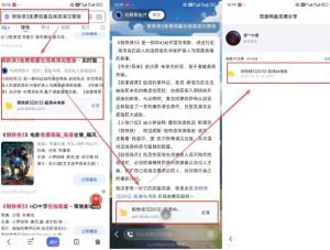 网盘拉新项目之百度Ai智能体玩法,0成本撬动千万免费流量,被动收入,一天变现1k+| 鹿鸣网创