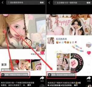 剪映模板拉新项目,操作简单,人人可做,转化高,8米一单,一天收益1k+| 鹿鸣网创