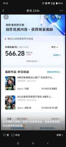 AI对口型音乐号项目,全平台一键分发,可以分成计划-广告收益-音乐推广-收徒-商单等| 鹿鸣网创