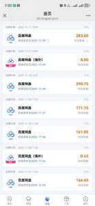 百度ai智能体·网盘拉新躺賺训练营第二期:单日收益1.8k,30天收益15个,长期稳定| 鹿鸣网创