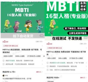 小红书虚拟电商掘金特训营第3期,从0到1带你玩小红书虚拟店铺| 鹿鸣网创