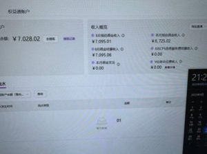 淘宝无人直播带货2025蓝海项目，打造真正的日不落直播间，无需值守，稳定出单日入5张| 鹿鸣网创