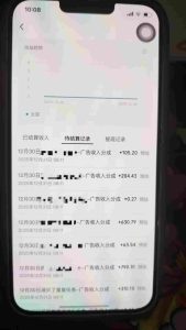 全网首发,视频号撸广告收益,无任何成本,每天操作1个小时即可,收益几十到几张| 鹿鸣网创