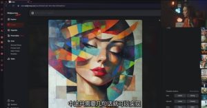 Midjourney生成式图像逐步指南：零基础也能懂的AI绘图教程| 鹿鸣网创