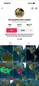 某大佬3D地图科普动画视频制作教学，适合做国内视频平台或者TK中视频、油管账号，賺美金| 鹿鸣网创