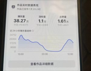 26年2月最新抖音起号涨粉教学，一分钟一个视频，7天上万粉，外面收费288| 鹿鸣网创