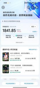 抖音11W粉丝博主的王者荣耀游戏解说教程，文案、配音、素材剪辑全流程，解锁伙伴计划+精选独家收益，日入1k+| 鹿鸣网创