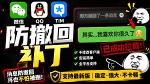 AI人工智能如此夸张？一键视频换Lian黑科技，纯本地离线运行，本地视频换Lian娱乐工具，AI FaceSwap| 鹿鸣网创