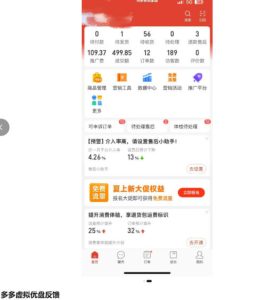 多多虚拟优盘2.0丨AI生产丨选品批量化丨可闲鱼操作,选品无脑,懒人可做,出单概率更高| 鹿鸣网创