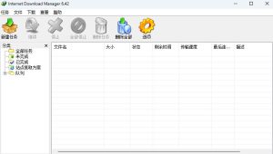 IDM多线程下载神器v6.42.64中文免费版，免费免激活，可以下载网页视频（例如飞书文档内的视频）| 鹿鸣网创