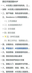 AI仿真人短剧实战营第四期,21天做出第一部AI仿真人短剧,普通人也能入局AI短剧新赛道| 鹿鸣网创