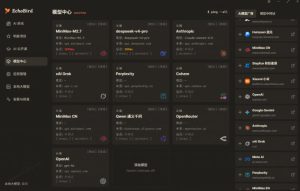 一键安装和修复Claude Code、OpenClaw、Codex等主流AI工具！Github开源神器，小白可用，EchoBird| 鹿鸣网创