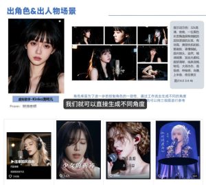 AI音乐MV全流程制作教程,从音乐生成到MV剪辑一站式搞定,打造属于自己的虚拟歌手| 鹿鸣网创