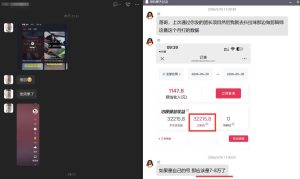 团长蓝海合作3.0，每周爆款模板+合作共赢项目| 鹿鸣网创