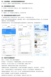 抖音10w粉丝博主的图文赛道教学，手机电脑均可操作，每天操作30分钟，制作1~2条作品，平均每天收益300| 鹿鸣网创