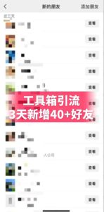 抖音AI工具号测评项目,单号最高涨粉15W+,单笔商单5.5k,也可进伙伴计划,普通人可复制(更新5月)| 鹿鸣网创