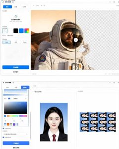 方块AI抠图，电脑AI抠图工具，支持单张抠图、批量抠图、证件照制作与排版打印，Windows工具| 鹿鸣网创