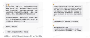 抖音某大佬的动漫混剪解说视频教学,手把手教你从0-1打通抖音精选及独家链路,单日收益1k+| 鹿鸣网创