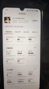 AI小游戏自动直播,当天学会,当天开播,手机电脑都可以玩,拿平台游戏分成收益| 鹿鸣网创
