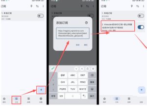 仅3 MB，GKD安卓手机必备神器，一键跳过开屏广告告别烦人信息，附近10000+条跳广告规则！| 鹿鸣网创