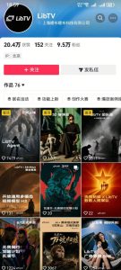 AI视频创作课,短剧从入门到精通,LibTV出品,零基础新手一学就会| 鹿鸣网创
