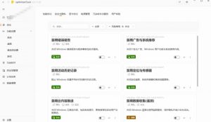让Windows更纯净、透明、强大的优化工具！免费开源，主打性能提升、功能设置与磁盘清理OptimizerDuck| 鹿鸣网创