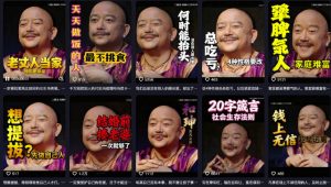 名人语录短视频教学,2026年最新赛道,涨粉变现两不误| 鹿鸣网创