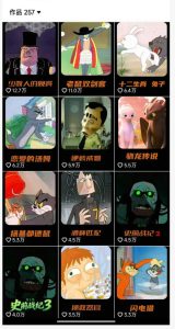 动漫另类解说教学,30w粉丝动漫博主亲授不一样的解说,独家精选收益|伙伴分成计划|接商单收学员(更新)| 鹿鸣网创