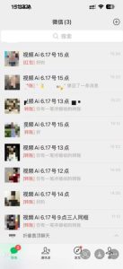 抖音32W粉丝博主的AI亲人复活变身视频教学,操作简单,起号涨粉快,可收徒接单代做视频变现| 鹿鸣网创