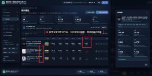 抖音爆款数据监控工具_海外网盘拉新渠道| 鹿鸣网创