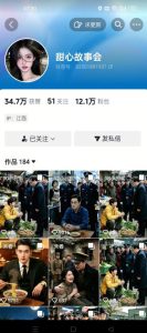抖音最新卡图文涨粉教程，10多分钟手把手教学，有需要自测，0817新技术| 鹿鸣网创