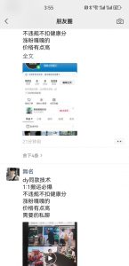 0821抖音最新搬运技术，dy同款技术，1:1搬运必爆，不违规不扣健康分，涨粉嘎嘎的| 鹿鸣网创