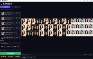 图片批量拼接,把N张图无损拼接到一起,支持横向、竖向、自定义等功能| 鹿鸣网创