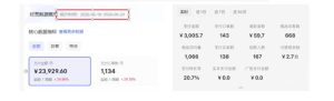 8月AI小红书虚拟电商Pro训练营,手把手带你从0到1跑通虚拟电商全流程,给普通人的最短商业变现路径| 鹿鸣网创
