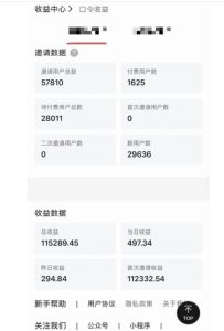指尖掘金社实战课,涵盖知识付费营销1.0+AI裂变视频+虚拟资源站搭建+加速器项目+拉新系列,我们指上淘金!| 鹿鸣网创