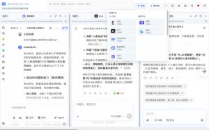 这款浏览器插件可以封神了!只需提出问题,一次性调用数10+AI引擎排队回答,效率提升10倍+全提问| 鹿鸣网创