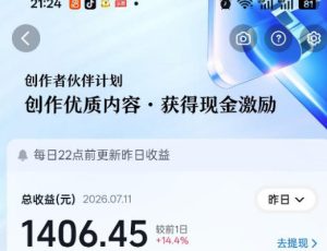 抖音某大佬的影视剧解说精选独家教学,普通人零基础也能快速入局影视解说赛道,实现账号长期稳定变现| 鹿鸣网创
