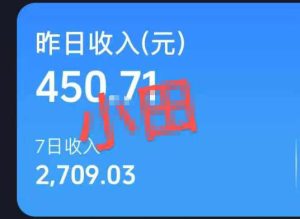 抖音30W博主的AI农村治愈动画短视频全套课|单条涨粉1W,0基础解锁伙伴计划+精选收益,日入400+| 鹿鸣网创