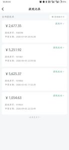 爱奇艺搬砖项目，每天收益稳定在500，跟着步骤操作、每天愿意花时间执行，就可以落地| 鹿鸣网创