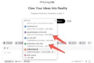 AI写作陪跑营3.0,Ai智能体创建写作skill(workbuddy)+人工手写模式(手搓模式),去除AI痕迹(头条号、公众号、百家号)(更新0730)| 鹿鸣网创