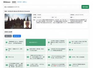 Github开源B站视频下载工具！支持8K与杜比视界的哔哩哔哩视频批量下载工具，简单易用Bilidown| 鹿鸣网创