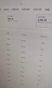 百家号科普类视频项目,过乘风和创作人教学,不需要人工剪辑,单号日入100+可批量矩阵放大| 鹿鸣网创
