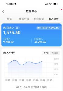 抖音9.5W粉丝博主同款AI光头强语录实战教学,手机、电脑均可操作,零基础快速制作高流量语录短视频| 鹿鸣网创