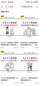 抖音20W粉丝博主静候心声的情感心理学教程,AI生成图文提示词、爆款选题、剪辑实操,伙伴计划、橱窗带货、收徒多种变现方式| 鹿鸣网创