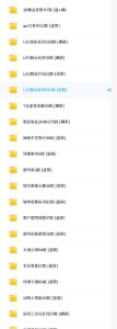 直播间背景单调不用愁！绿幕直播背景素材来了，静态+动态双格式，横竖屏均有大量覆盖，高清画质为主，附赠抖音绿幕直播参考教程| 鹿鸣网创