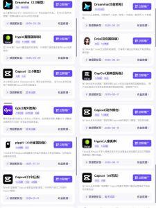 【无水印】Tc联盟TikTok海外拉新项目,新手也能入局,一部手机开启副业变现,抓住Tiktok红利(更新0927)| 鹿鸣网创
